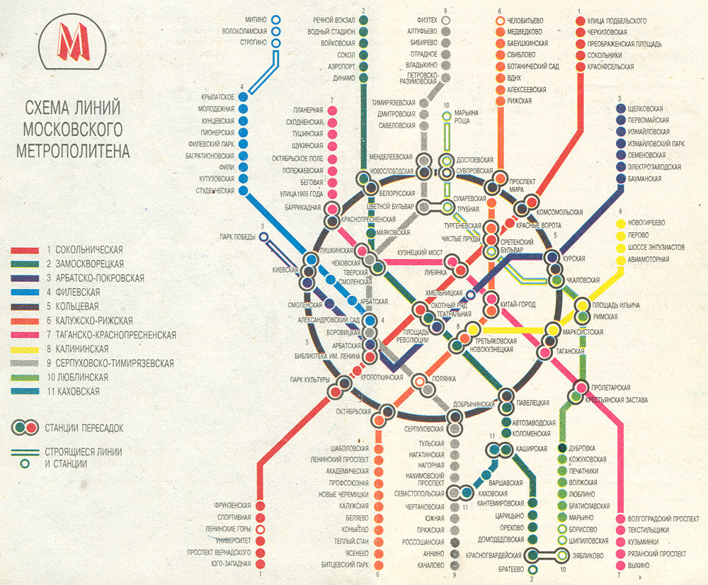 метро красносельская выходы из метро