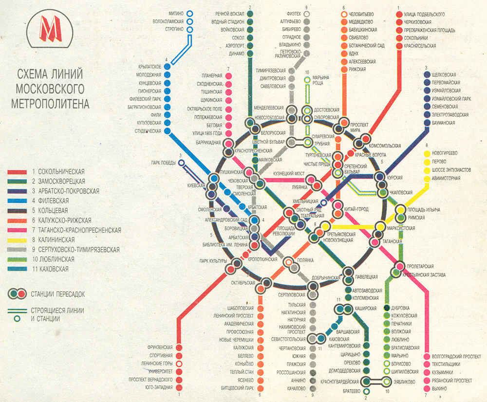 Схема метро москва калужская