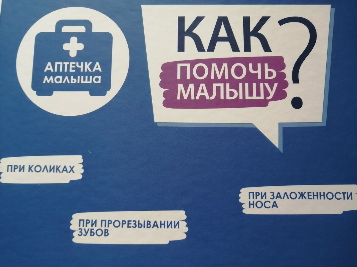 Личное фото. 