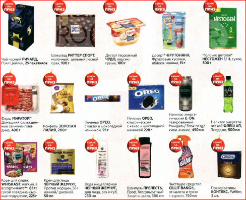 Фото из каталога