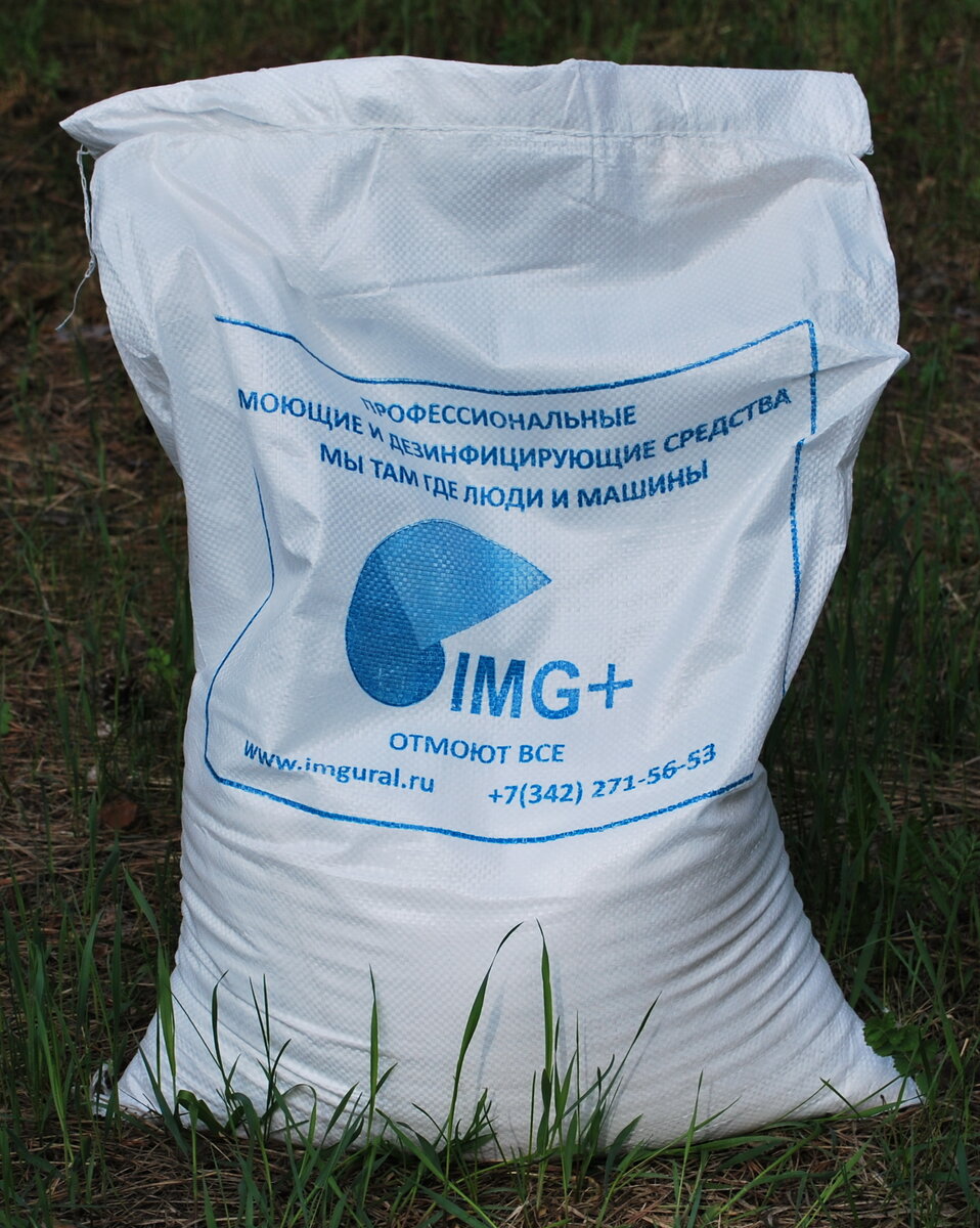 Дезинфицирующее средство с моющим эффектом « ЧУДЕСАН БИО »