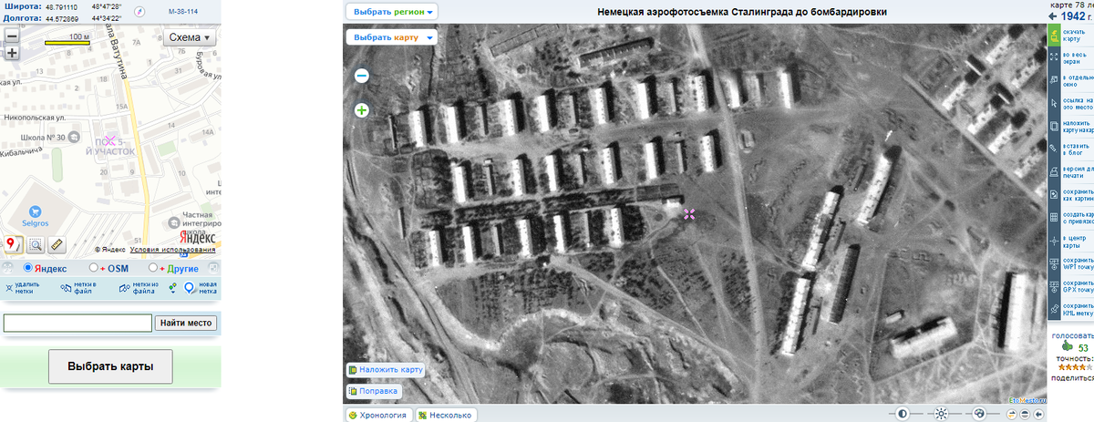 Скриншот с сайта etomesto.ru