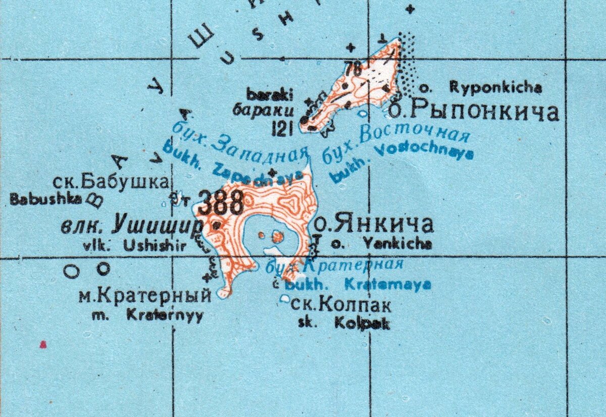 Архипелаг Ушишир