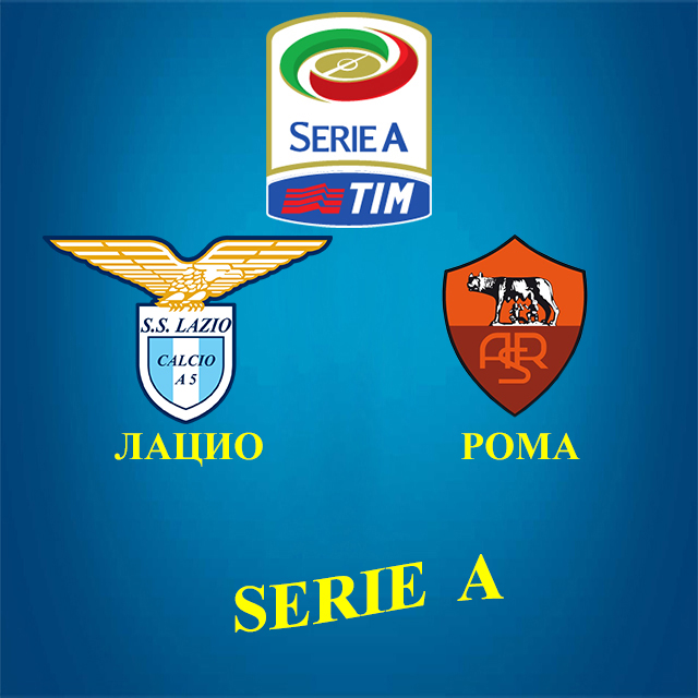 https://sportobzorplus.ru/blog-post/lacio-roma/