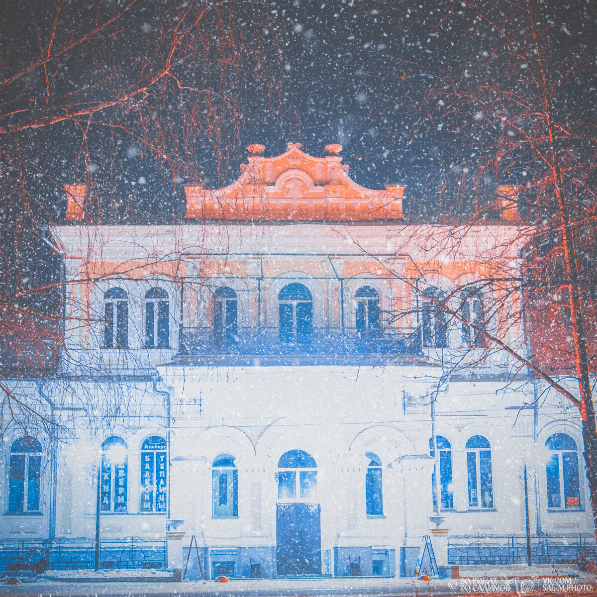 Ночной город Кунгур (Пермский край)