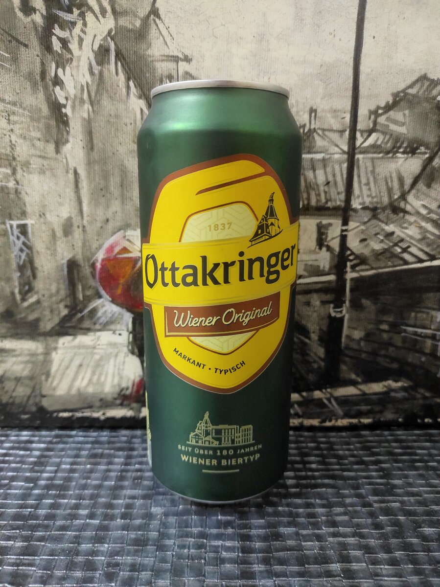 А хеллес у них был жёлтенький