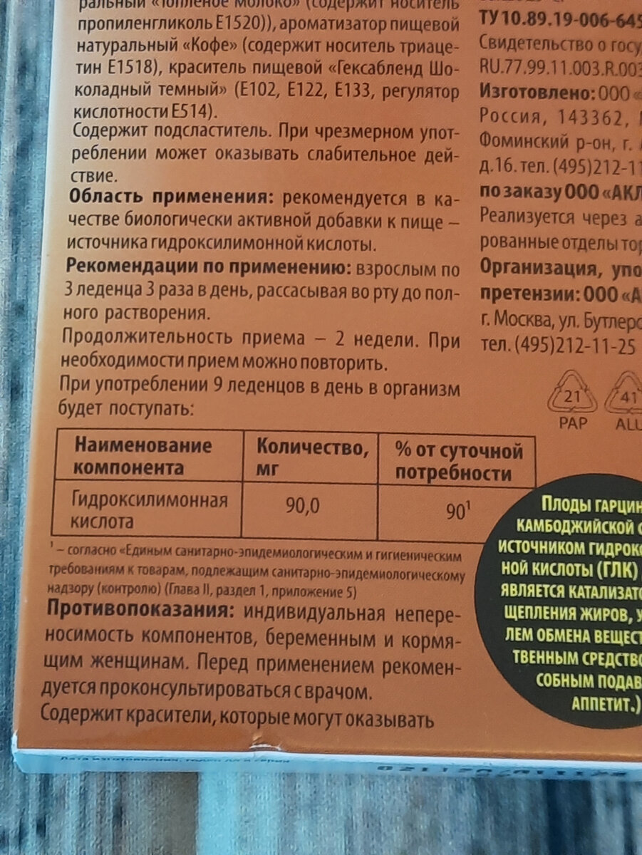 -2-3