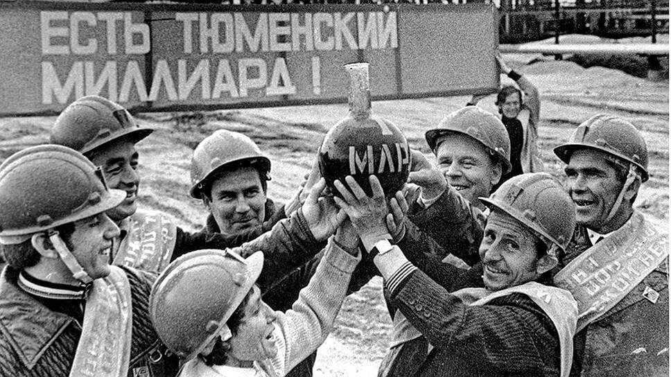 Советские нефтяники в 70-е
