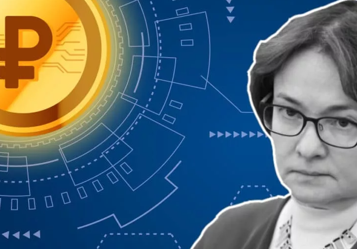 Правительство может уничтожить корупцию и банковскую монополию за счет цифрового рубля. Что это и как будет работать