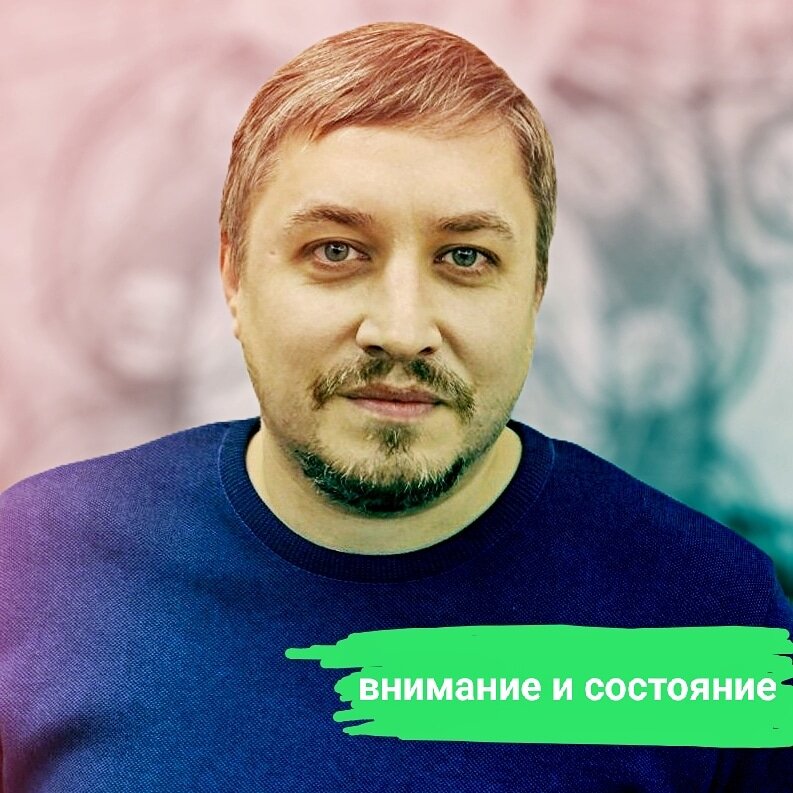 Евгений Гиберт