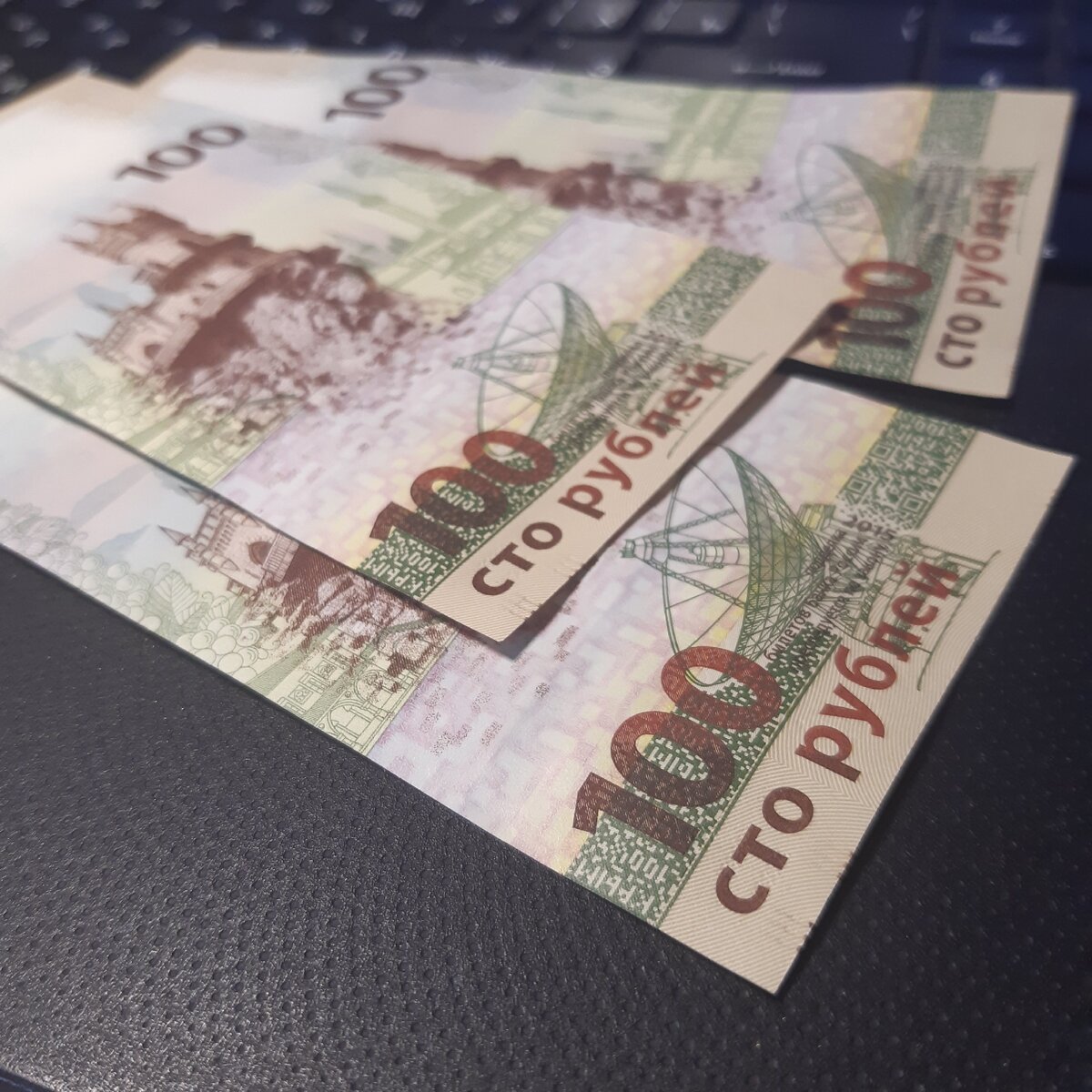 Красивые сторублевки 🤑