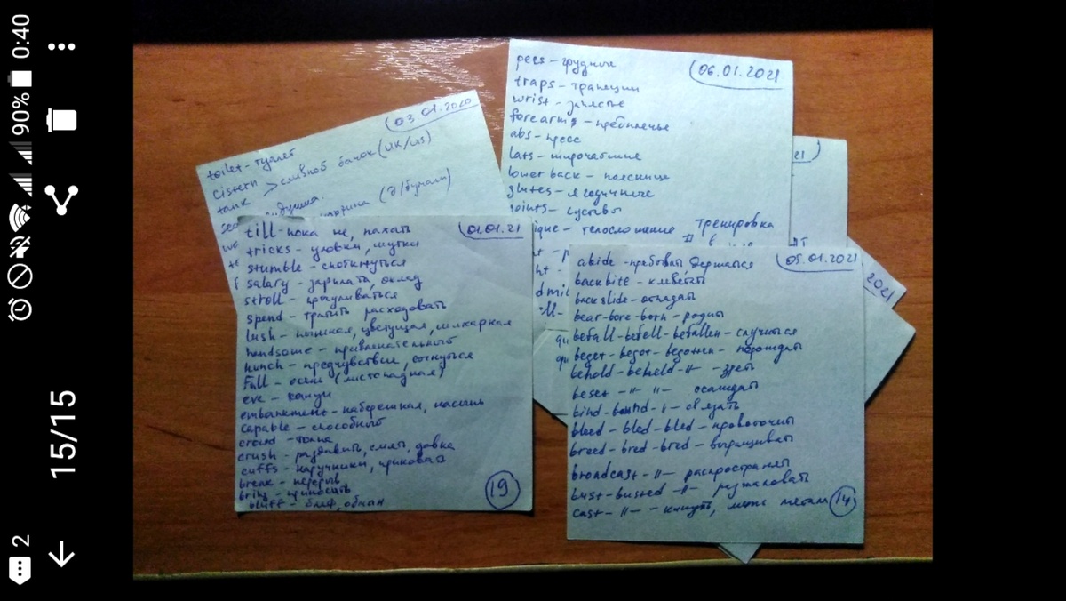 Вот такие бумажки.