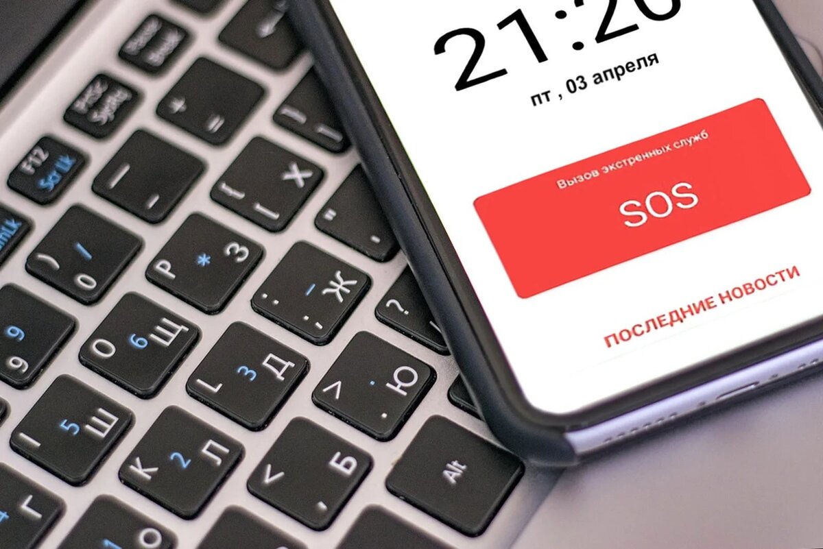 Обжаловать штраф за приложение "социальный мониторинг"