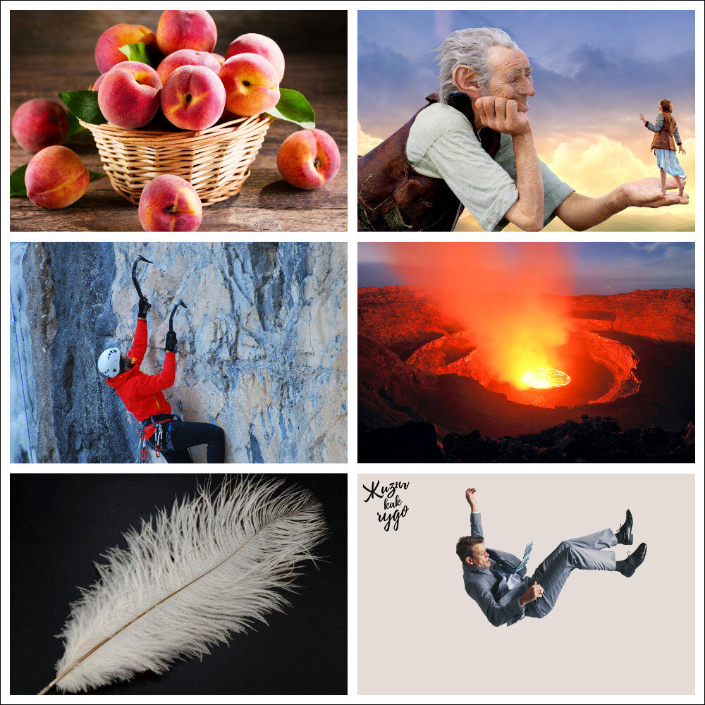 Интуитивно выберите картинку