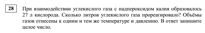 Диагональ прямоугольника образует угол 47 с одной. Диагональ прямоугольника образует угол с одной из его сторон. Диагональ прямоугольника образует угол. Диагональ прямоугольника образует угол 47 градусов с 1 из его сторон. Диагональ прямоугольника образует угол 86 с одной.