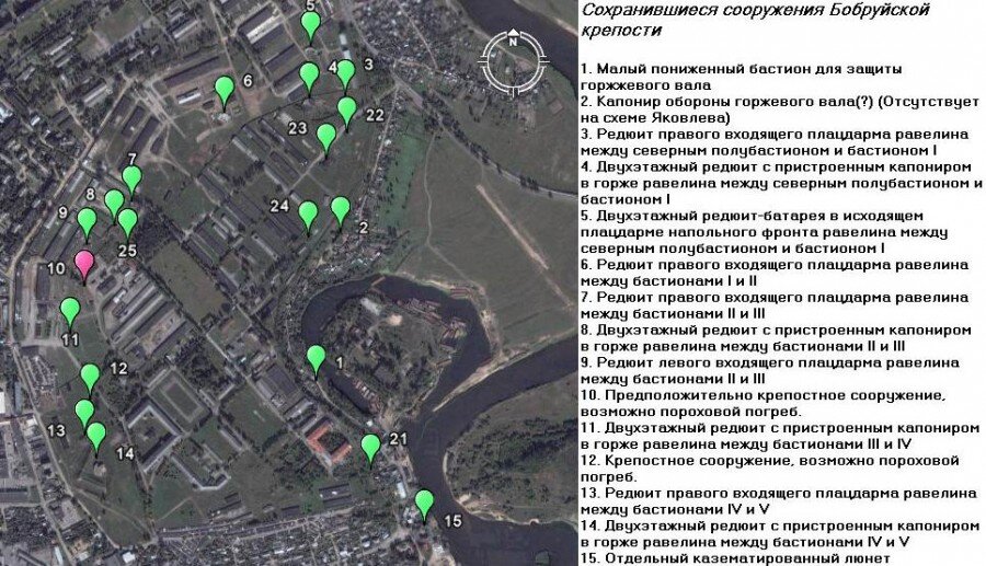 Сохранившиеся сооружения Бобруйской крепости