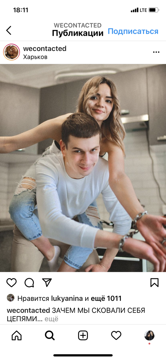 Пара выкладывала фото в сети