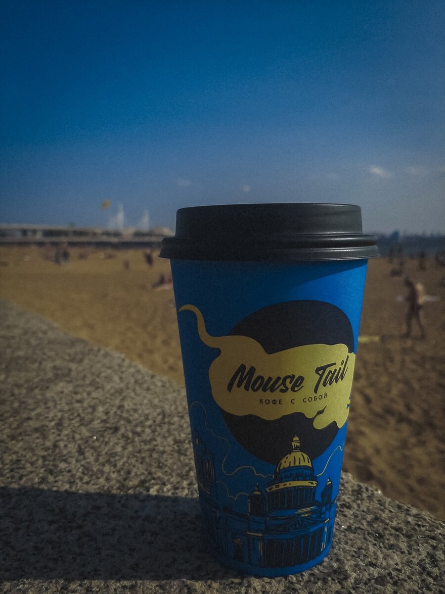 Пить кофе и работать в любом месте