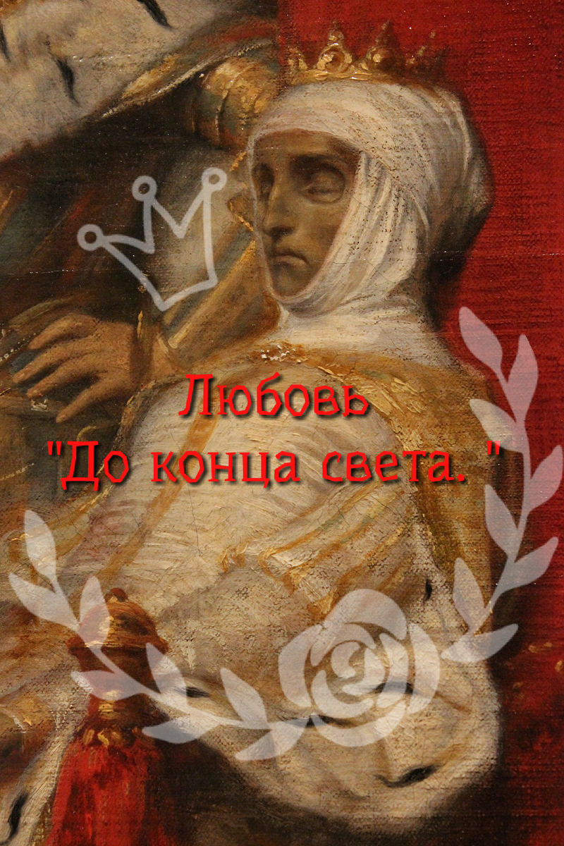 Коронация мертвой Королевы. Коллаж Автора. 