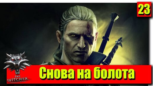 Опять мем. 23 опять. 23 опять. Шо опять мем. 23 опять.