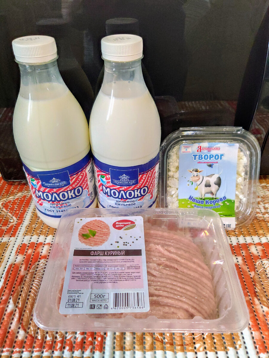 Наши покупки