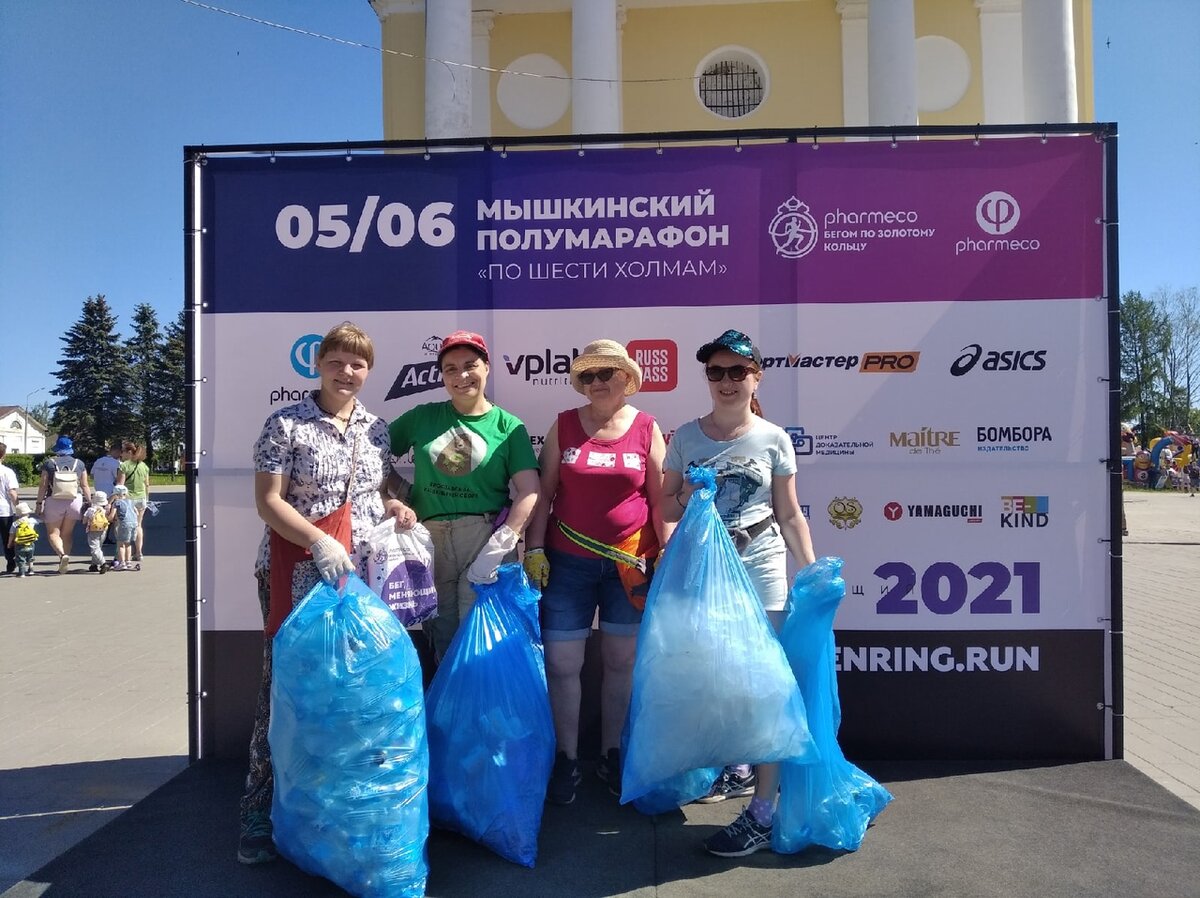 Мышкин. 5 июня 2021
