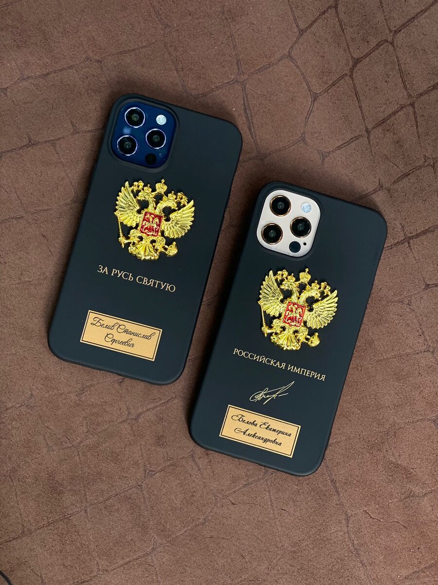 Чёрный чехол с гербом России Mobcase 1528 для iPhone 12 Pro Max