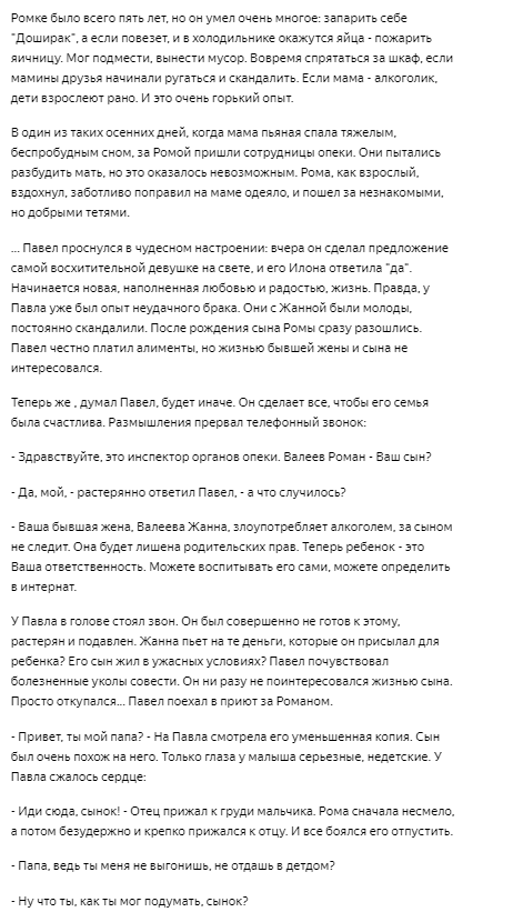 6 причин, почему всегда хочется спать: как перестать хотеть спать на работе - Чемпионат