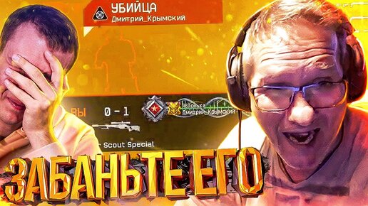 Download Video: ПИРАНИЙ НАШЕЛ «БАГОЮЗЕРА» в МОЕМ КЛАНЕ WARFACE