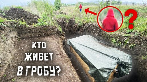 Tải video: Нашли окоп посреди леса, в котором живёт мужчина. Нам удалось с ним встретиться.