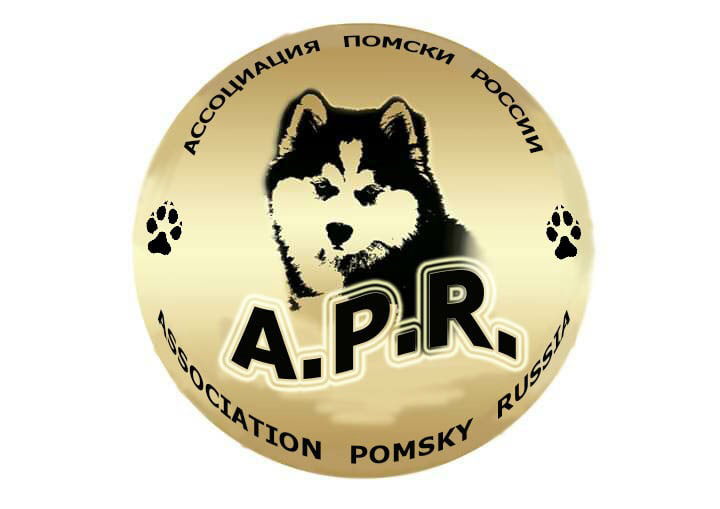 Официальный логотип Ассоциации Помски России