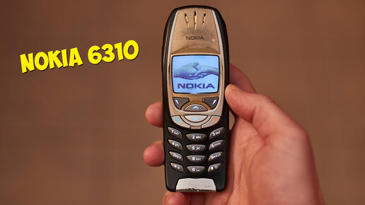 Возвращение легенды Nokia 6310