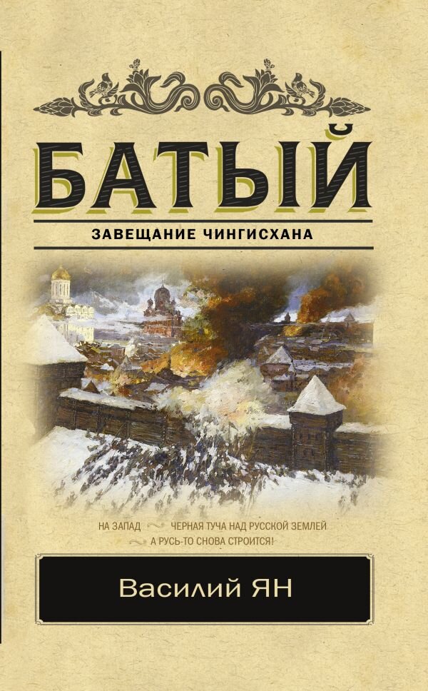 Произведения русской классической литературы, которые стоит перечитать