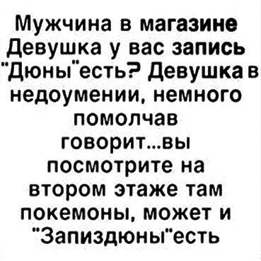 I.Grek: Музей техногенной магии. Как чумной доктор стал египетским богом? И немного о троллях...