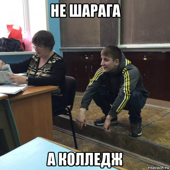 risovach.ru