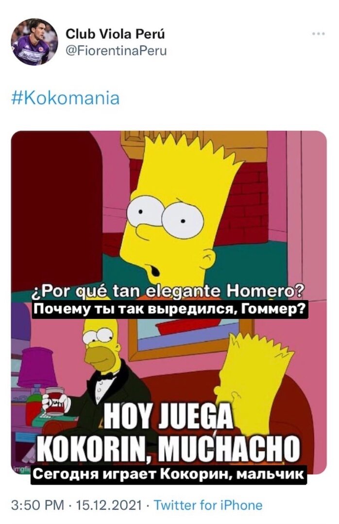 PHOTO BY: https://vk.com/championsscup