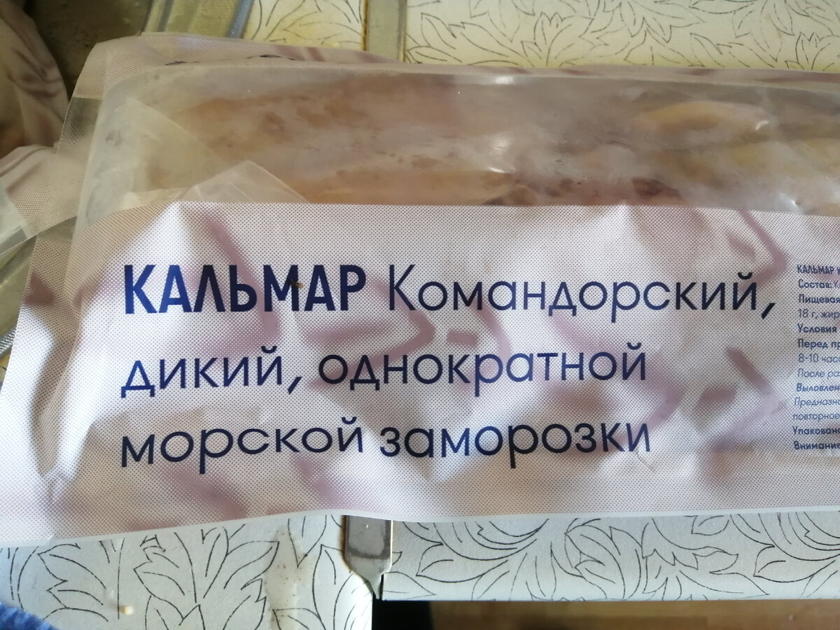 Маркировка. Верю! Даже тени сомнения в правдивости маркировки не возникло.