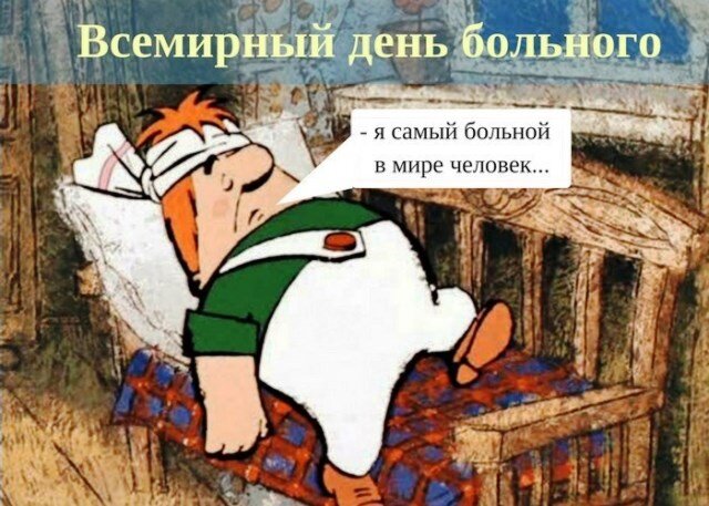 картинка из интернета