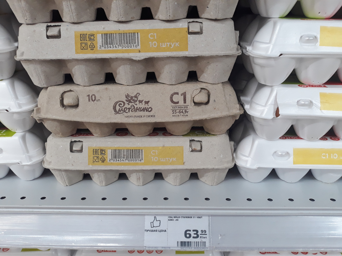 Видели коммунизм?! На прошлой неделе 74 стоили! Вау!