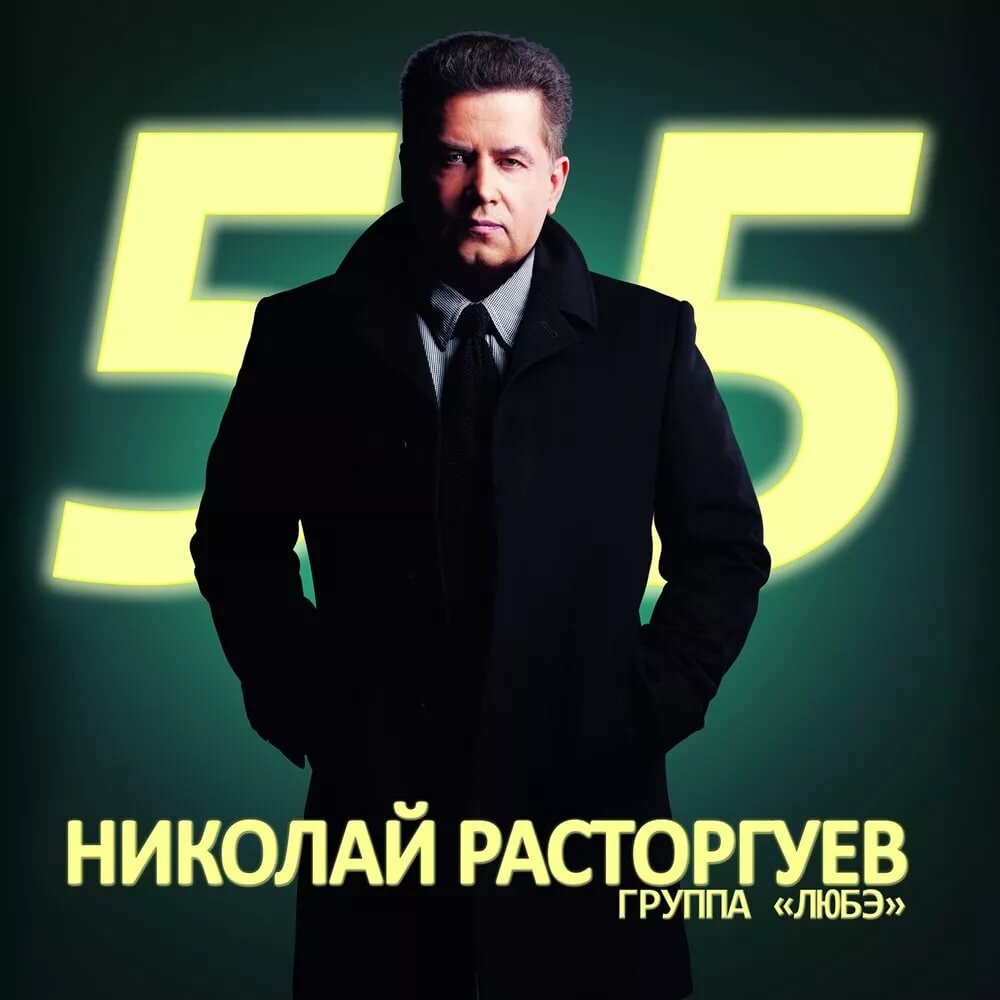 Оригинальная обложка