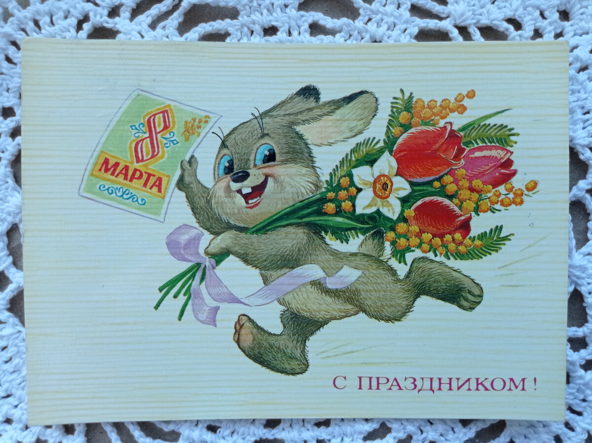 Большая коллекция открыток ок