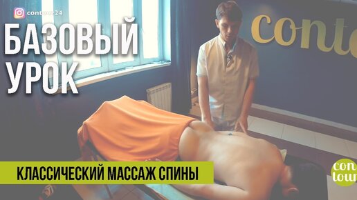 Как сделать первый эротический массаж? 6 техник эротического массажа и предварительных ласк