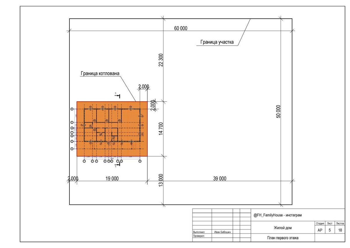 План привязка дома к участку