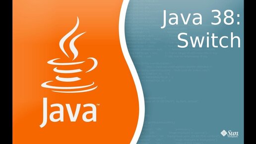 Урок по Java 38: Оператор ветвления switch