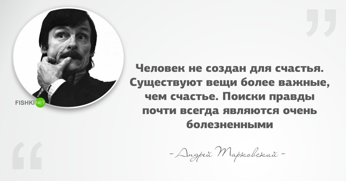 Тарковский боже