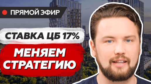 Льготная ипотека никому не нужна / О чем плачут инвесторы?