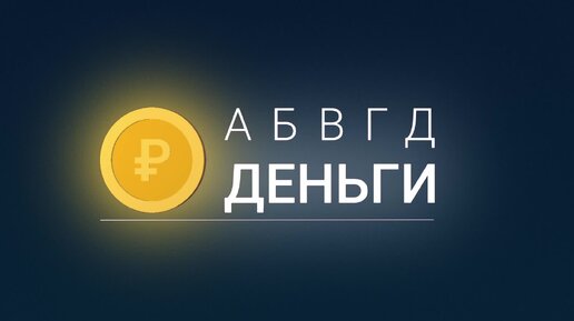 Реструктуризация кредита — изменение условий кредитного договора