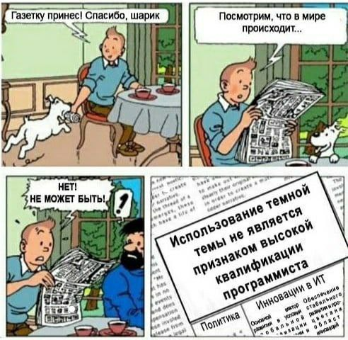 Новость!