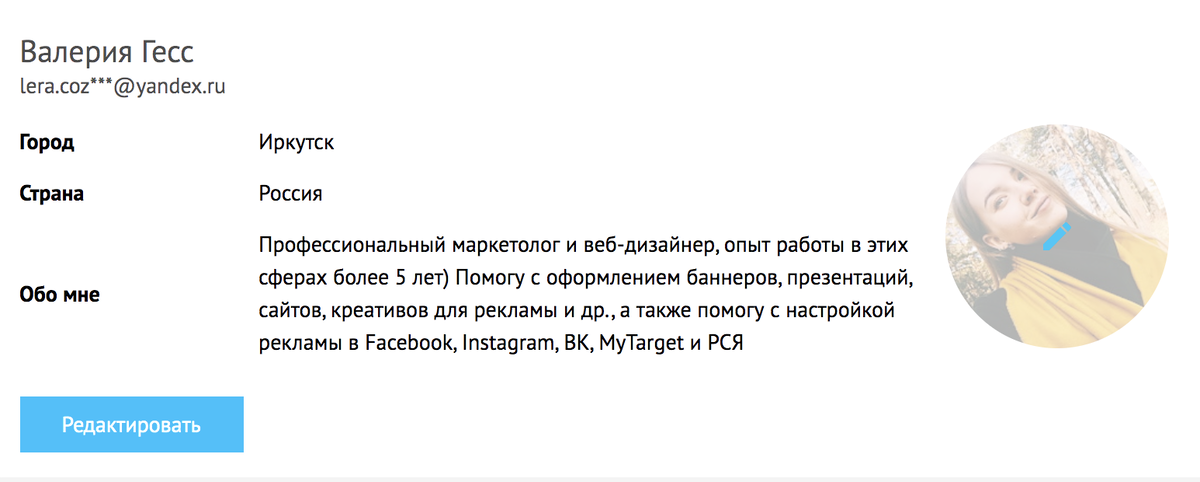  Здравствуйте, уважаемые читатели Яндекс Дзен! В наше время все больше людей задумывается о том, можно ли работать на дому, не вставать каждое утро в 6 утра и не ехать на работу в офис.-21