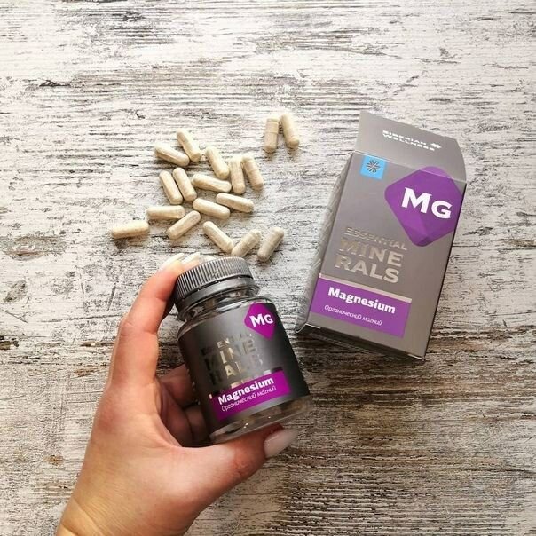 1) Случаются ли у вас по ночам судороги икроножных мышц?

🔸Да
🔹Нет
⠀
2. Бывают ли у вас боли в сердце, учащенное сердцебиение?
⠀
🔸Да
🔹Нет
⠀
3. Часто ли случается защемление нервов шеи и спины?
⠀
🔸Да
🔹Нет
⠀
4. Ощущаете ли вы время от времени онемение рук?
⠀
🔸Да
🔹Нет
⠀
5. Часто ли вы попадаете в стрессовые ситуации?
⠀
🔸Да
🔹Нет
⠀
6. Регулярно принимаете мочегонные средства?
⠀
🔸Да
🔹Нет
⠀
7. Редко ли занимаетесь спортом?
⠀
🔸Да
🔹Нет
⠀
8. Предпочитаете изделия из муки тонкого помола?
⠀
🔸Да
🔹Нет
⠀
9. Редко едите салат и зеленые овощи?
⠀
🔸Да
🔹Нет
⠀
10. Варите овощи в большом количестве воды?
⠀
🔸Да
🔹Нет
⠀
11. Покупая минеральную воду, обращаете ли внимание на содержание в ней магния?
⠀
🔸Да
🔹Нет

❗❗Если на большинство вопросов вы ответили «нет», то ваш организм достаточно обеспечен магнием.

🟢 Если же большинство либо половина ответов – «да», то вам нужно обратить внимание на диету.
